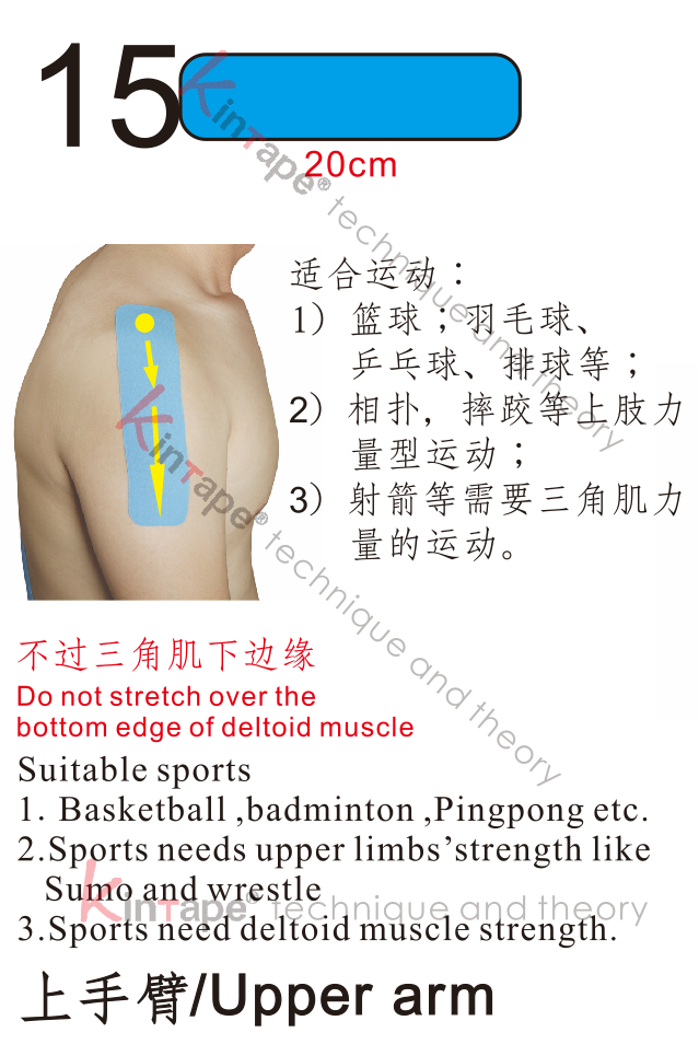 Kintape application of upper arm for sports